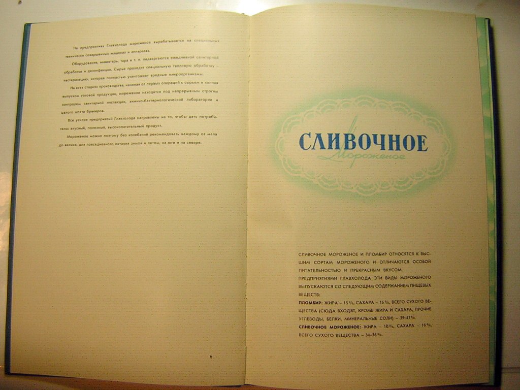 . .    (1954 .) - 3