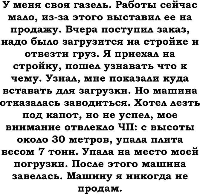  - 29  2018  16:50