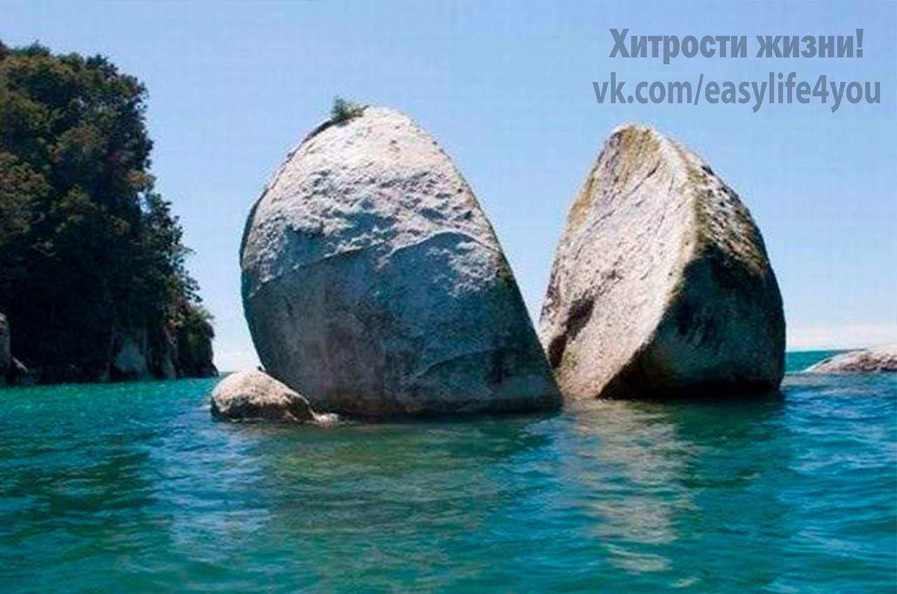  Split Apple Rock   .