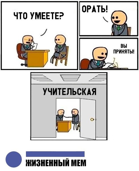    :D - 8  2019  16:38