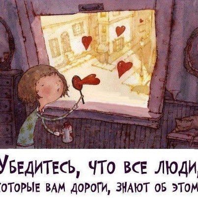 Наш мир такой, каким его мы видим. Ни злой, ни добрый, он един всегда. Мы любим, ждем, порою ...