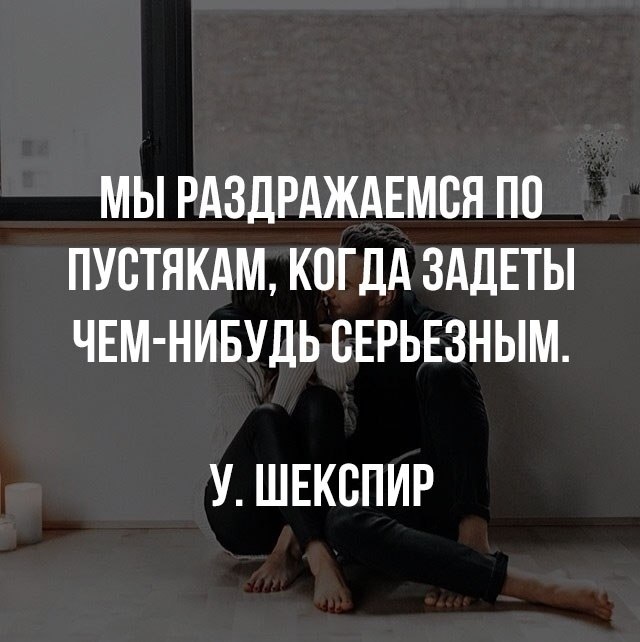 Мы не будем расстраиваться. Как не раздражаться по пустякам. Не раздражайтесь по пустякам. Не расстраиваться по пустякам. Не расстраивайтесь по пустякам.