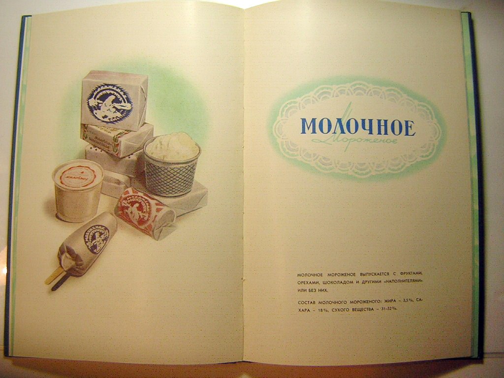 . .    (1954 .) - 7