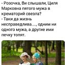 ���� ����, ����� - ��������� 18 �������� 2018 � ������ ������ ��������