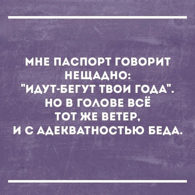  - 2  2019  06:49