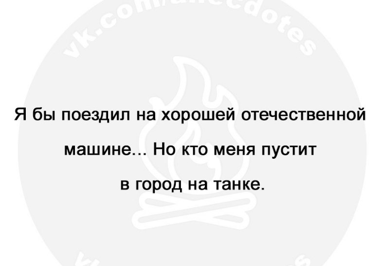 ~**~ - 7  2018  12:12