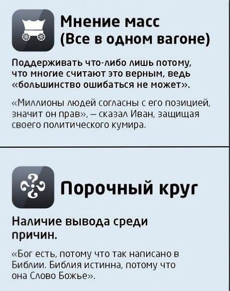 Самые глупые ошибки в споре. Спорит тоже надо уметь. Сохрани - 3