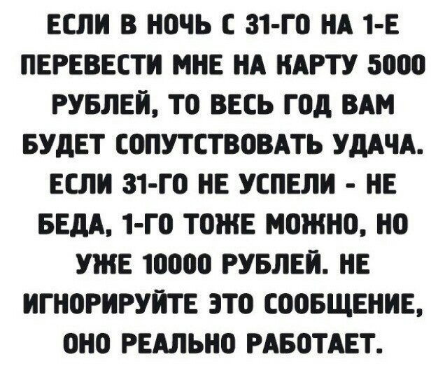   - 31  2018  17:25