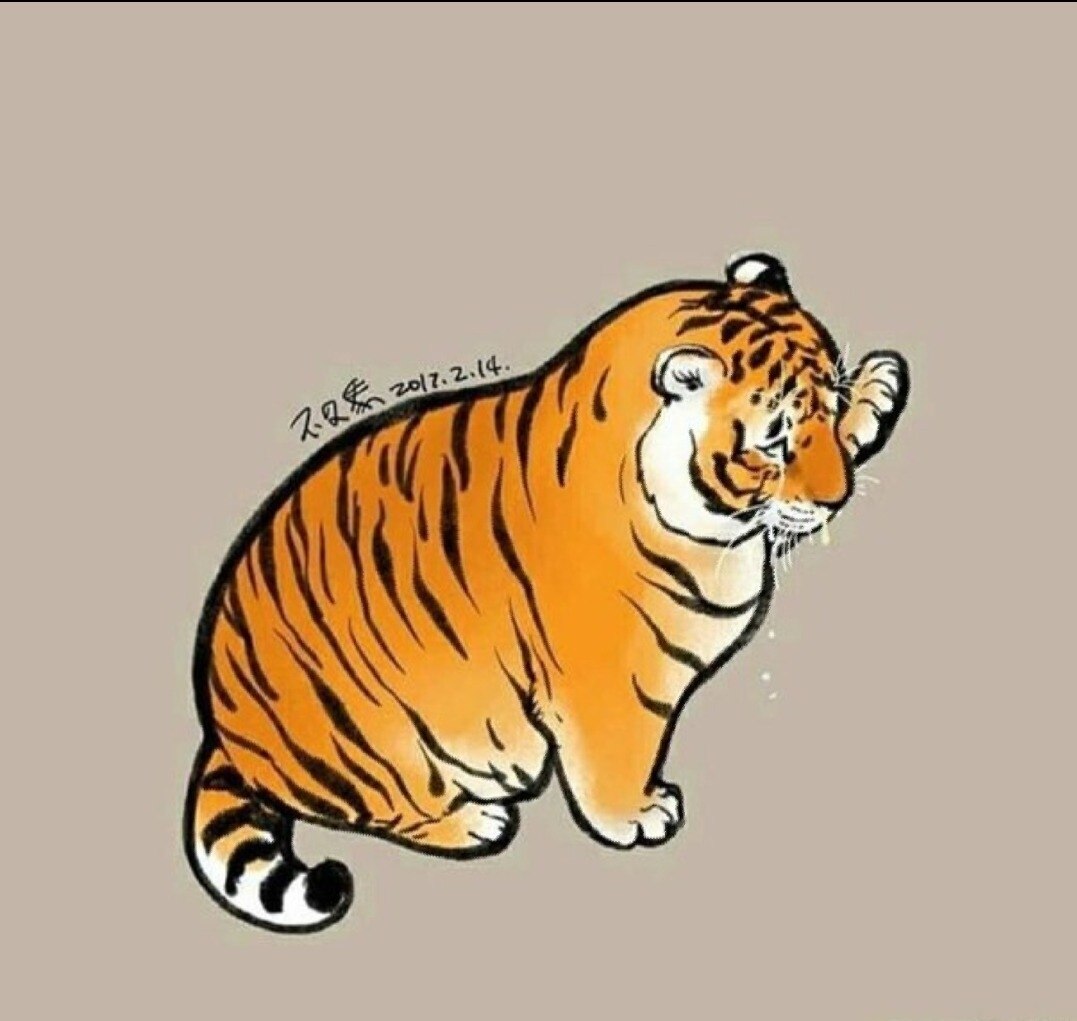 Толстая тигрица