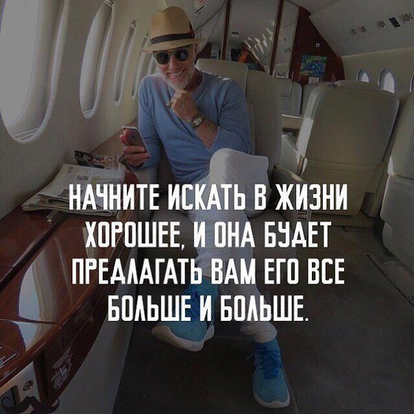 Секреты успеха великих людей - 26 сентября 2018 в 16:31