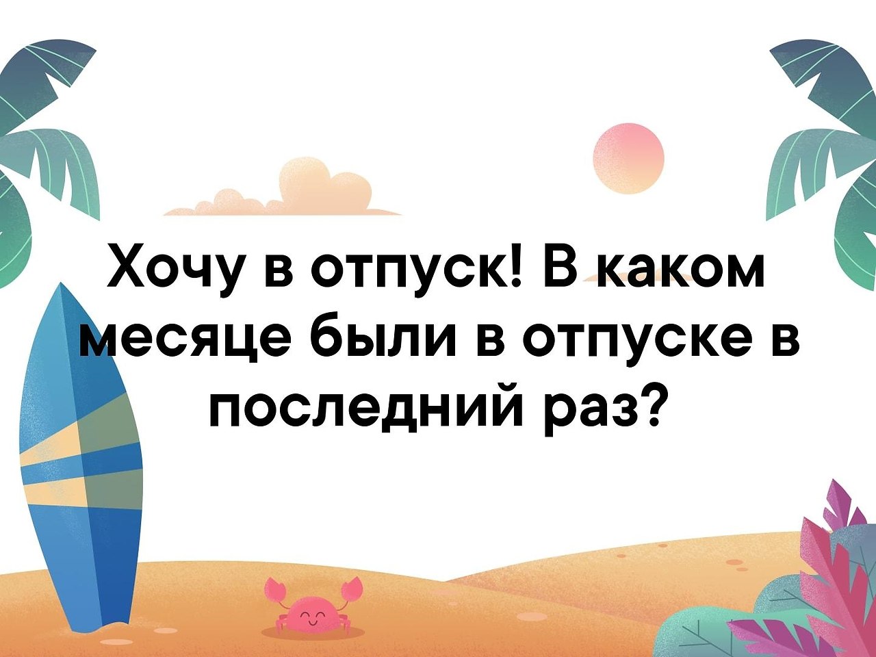   -   - 23  2019  16:39