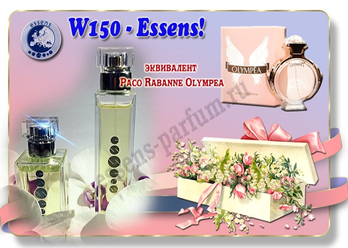 ESSENS W150. Paco Rabanne Olympea:     ...