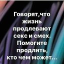 ���� Roman, ������, 51 ��� - ��������� 14 ������ 2018 � ������ ���� ����������