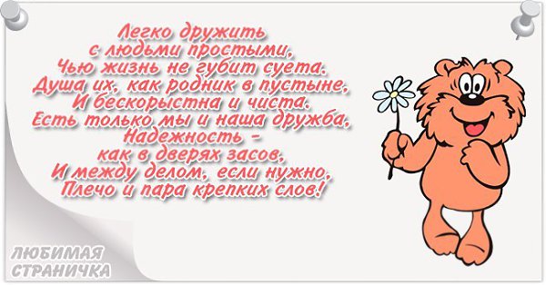   ,    . - 23  2019  16:30