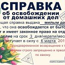 ���� �����, ������, 48 ��� - ��������� 7 ����� 2019 � ������ ������ ��������