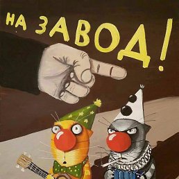 Leonid, , 34 