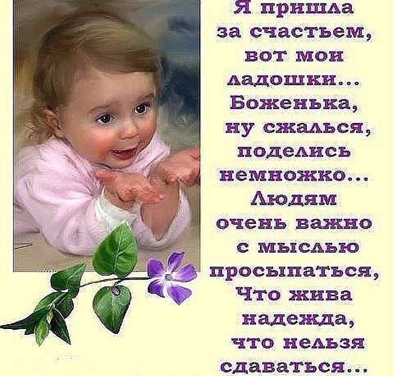 Поздравляю с великим светлым праздником Крещения Господнего. Пусть Бог простит грехи и поможет ...