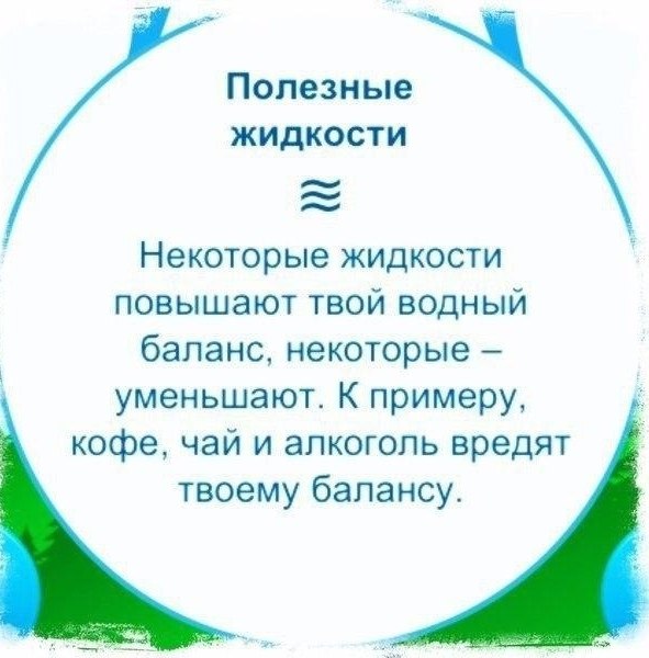   - 8