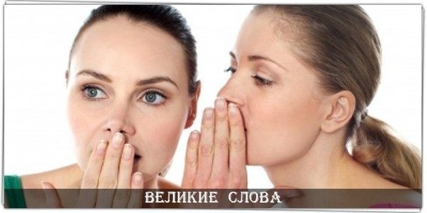 Нет ушей а слышит нету. Нет ушей а слышит нету