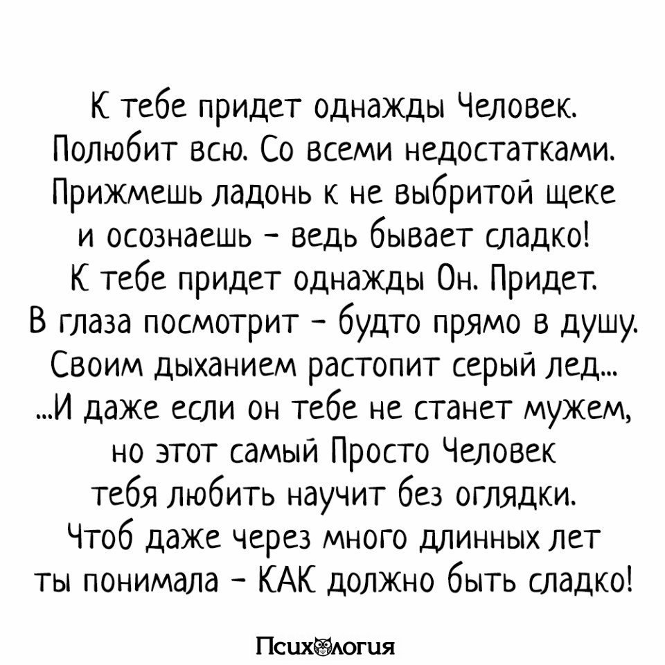 Однажды у него не было ничего. Мудрые изречения. Притчи о жизни мудрые. Однажды у него не было ничего. Предавший однажды предаст.