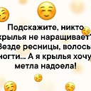 ���� Veronika *******, ������, 57 ��� - ��������� 15 ������ 2019 � ������ ������ ��������