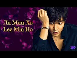    / Lee Min Ho / (  )https://youtu.be/npSvPlK1fBQ