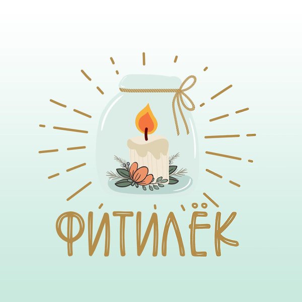 Мастерская