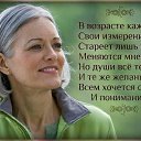  Olga,  -  16  2019    
