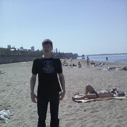 ������� �������, ������, 45 ���