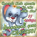  ,  -  11  2019    