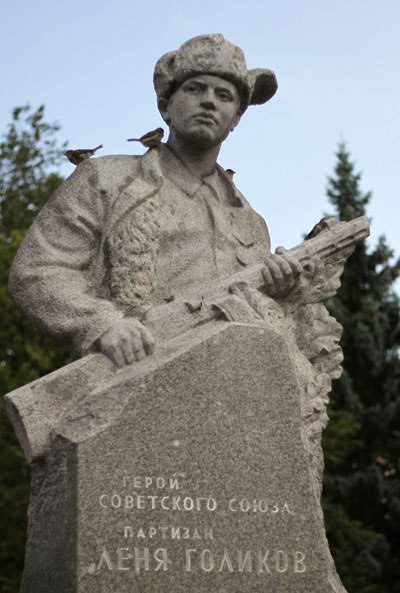 24 января 1943 года погиб Лёня Голиков - пионер-герой. Леонид Александрович Голиков родился 17 июня ...
