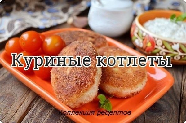 #ужин.Куриное филе — 500 гОвсяные хлопья быстрого приготовления — стак.Молоко — 1 стак. неполныйЛук ...