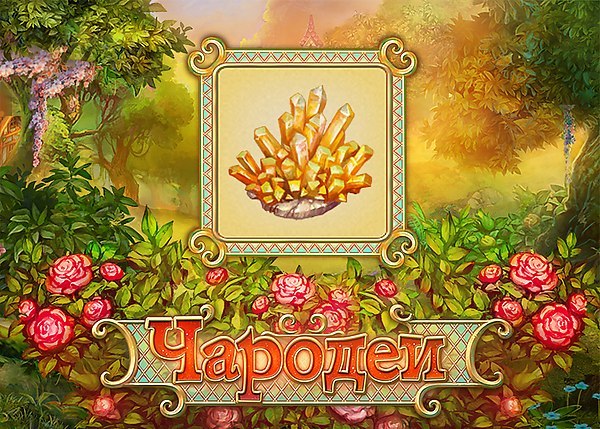 ПОДАРОК ОТ ФЕИ КАИ! Друзья, пришло время получить Ваш подарок! Сегодня Вас ждут 12 "Янтарного ...