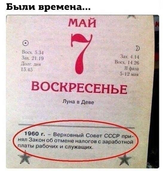  - 16  2018  20:05