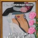 ���� �����, �����-���������, 70 ��� - ��������� 8 ����� 2019 � ������ ���� ����������