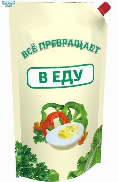    - 8