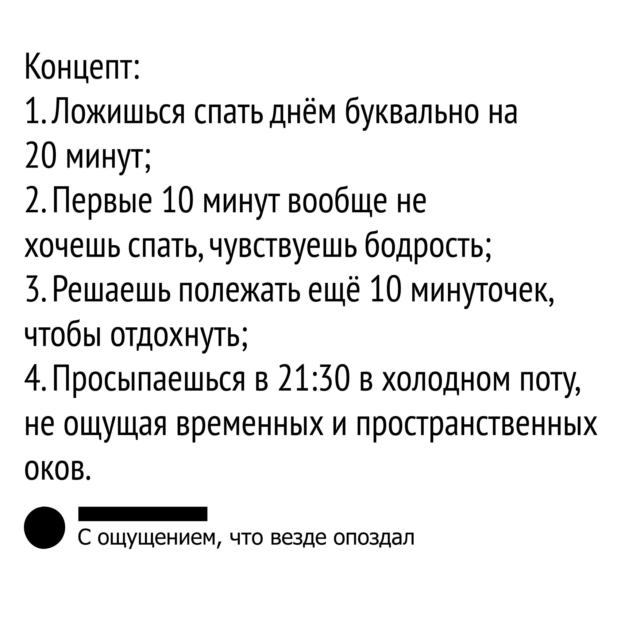 ~**~ - 6  2018  10:33