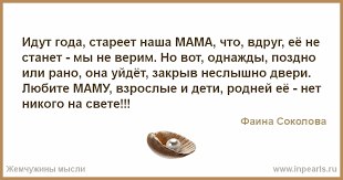 Сына мать качала баюшки — баю, Вырастешь сыночек, вспомнишь мать свою. Ночь уже проходит и встает ...
