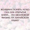 ���� Elena, ������ - ��������� 13 ������� 2018 � ������ ���� ����������