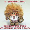 ���� �������, ������, 69 ��� - ��������� 1 ������� 2019 � ������ ���� ����������