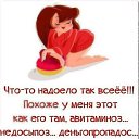  Elena, , 71  -  8  2018    