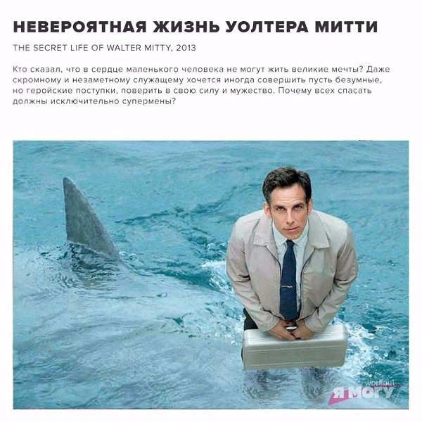 Если у вас нет планов на сегодняшний вечер, ловите подборку хороших фильмов! #кино@ican - 2