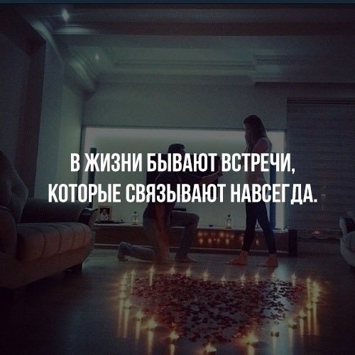 Пора меняться к лучшему. Два слова которые изменят вашу жизнь. 2 правила, которые изменят вашу личную жизнь навсегда. За одну ночь нельзя изменить жизнь. Ушла навсегда.