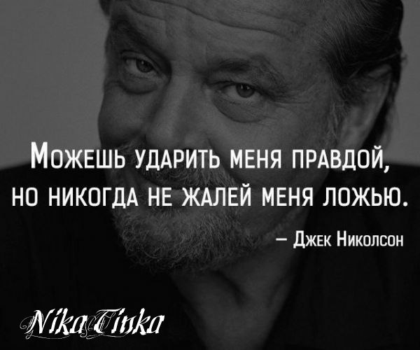 NikaTinka - 13  2018  14:32