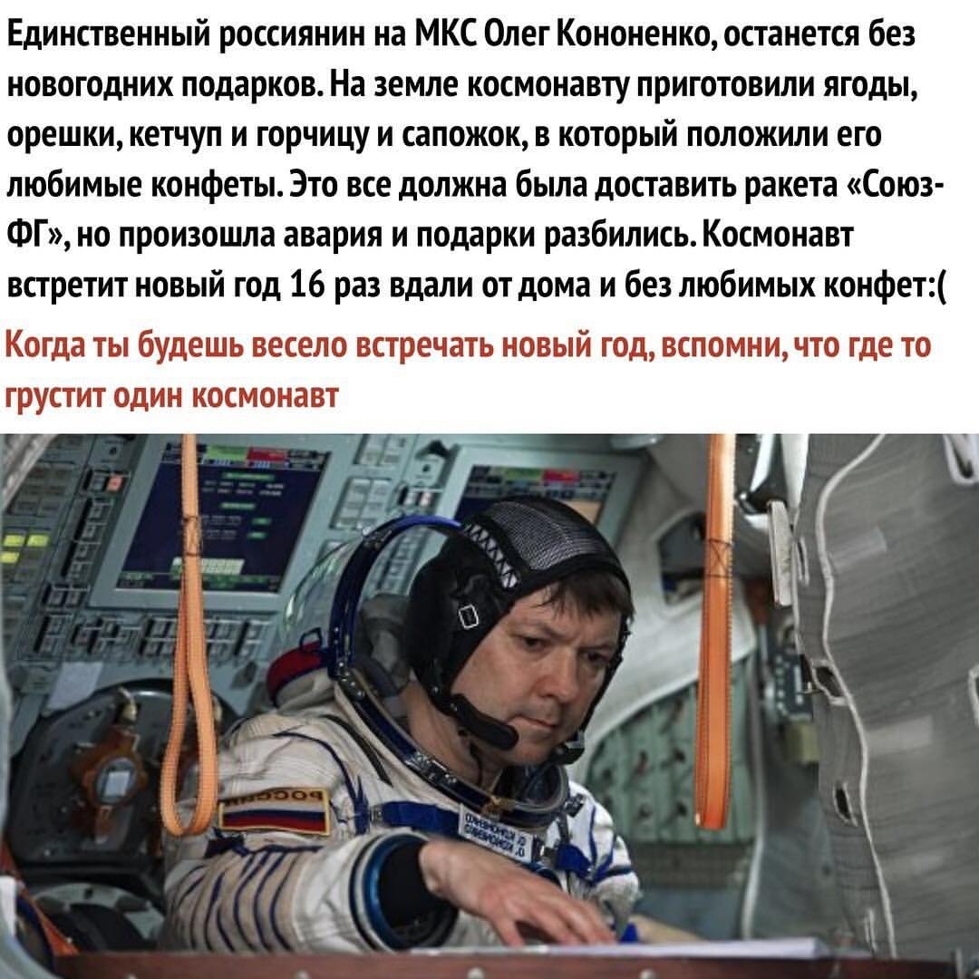 .# # # # #space #cosmonaut #Baikonur #roscosmos ...