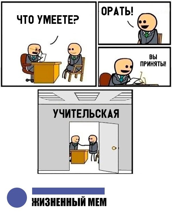    :D - 8  2019  16:38