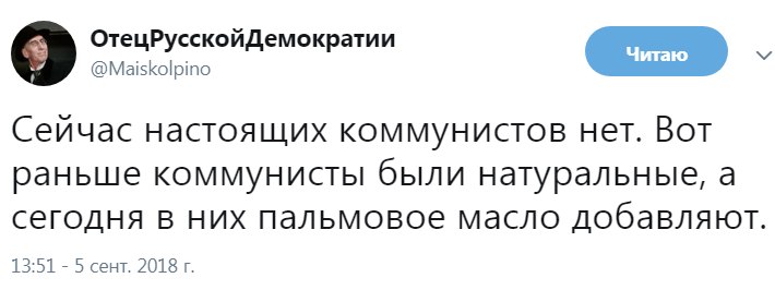   - 5  2018  14:39