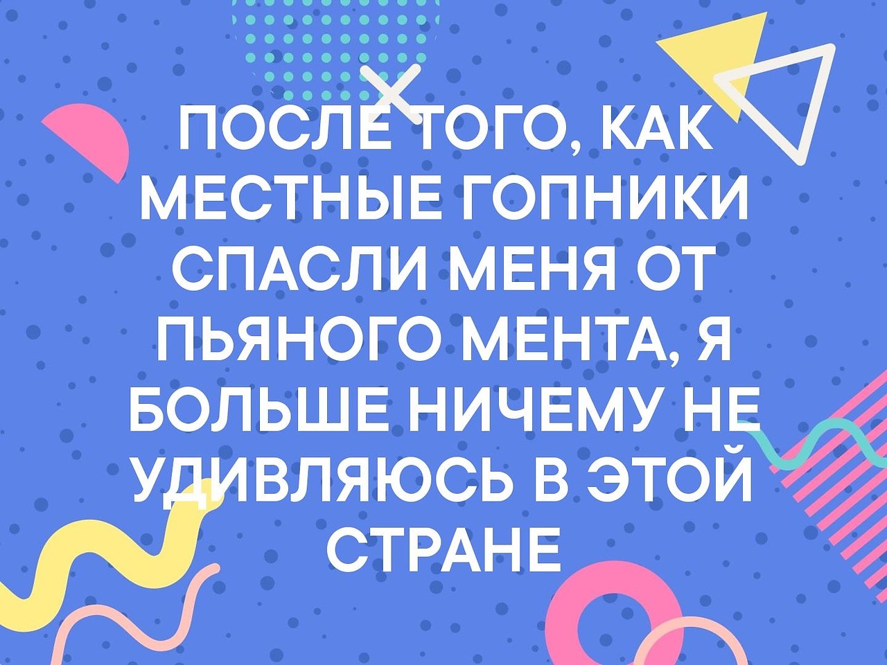    :D - 21  2019  16:38