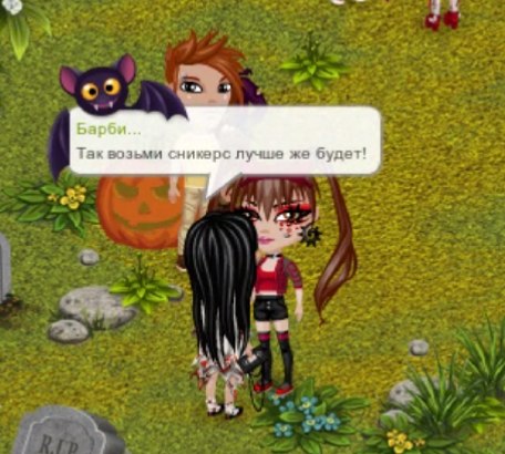 Реклама сникерса! Наша третья звезда попробовала этот продукт и испортила нашу пиарную рекламу этого ...