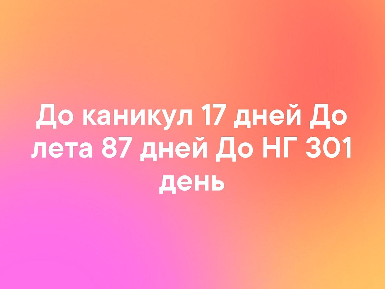  - 5  2019  16:48
